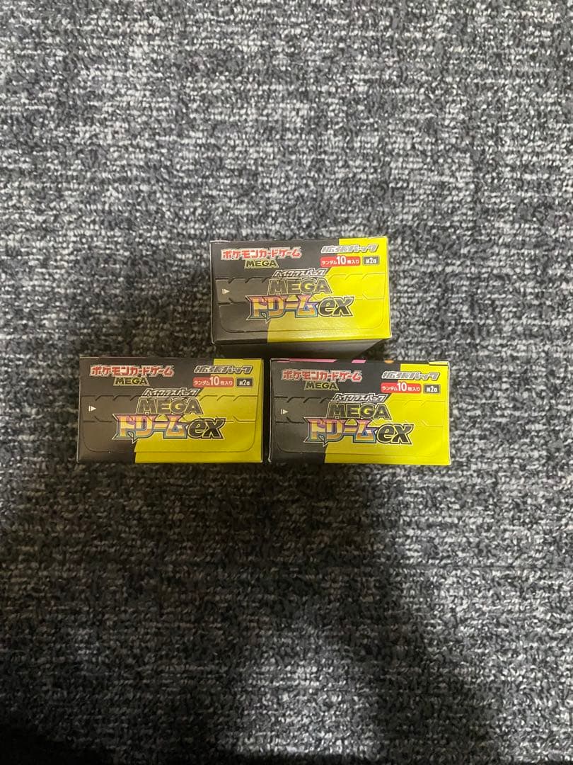 ポケモンカード BOX 未開封 シュリンクなし ペリペリあり 3BOXセット