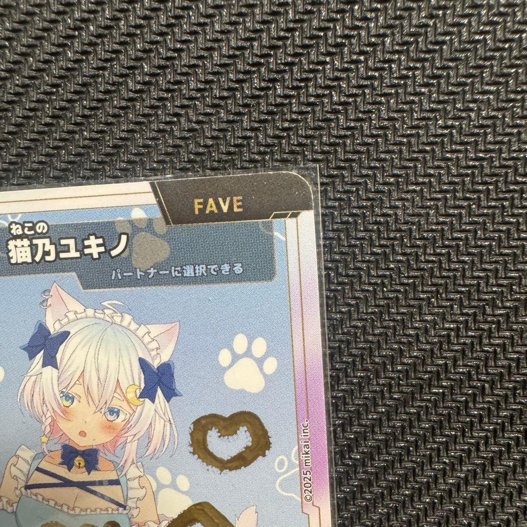 NEXUS_FCG 猫乃ユキノ 直筆サイン