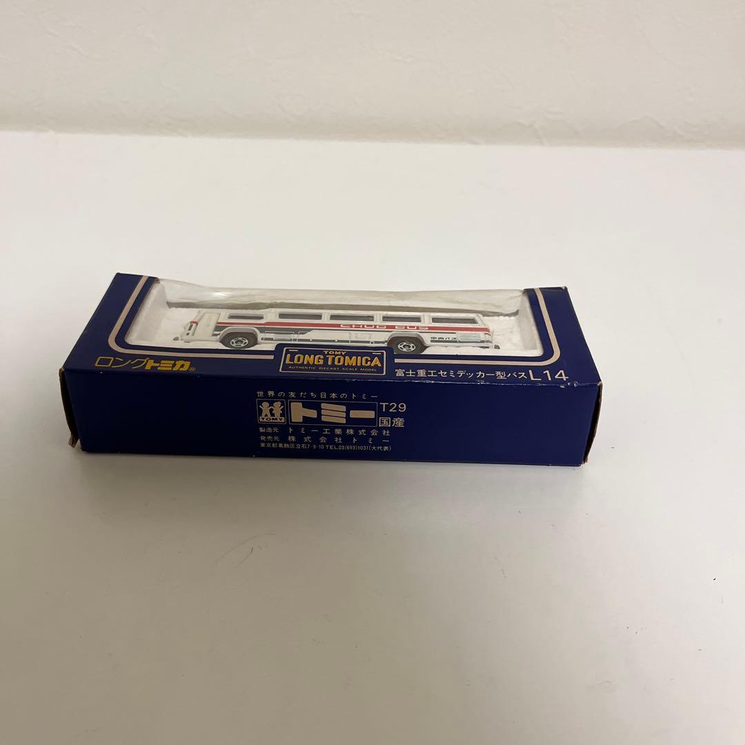 ロングトミカ　富士重工セミデッカー型バス　b45