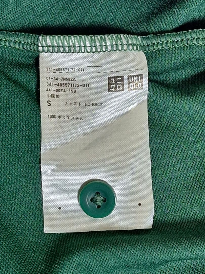 UNIQLO テニスウェア 錦織圭モデル 上下セット 美品
