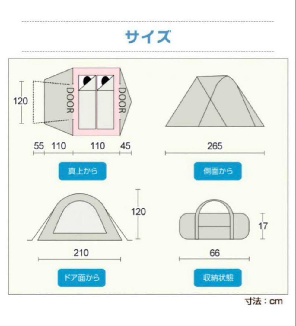 a*様 【未開封品】ビジョンピークス　テント ツーリングドーム クロウ　定価15