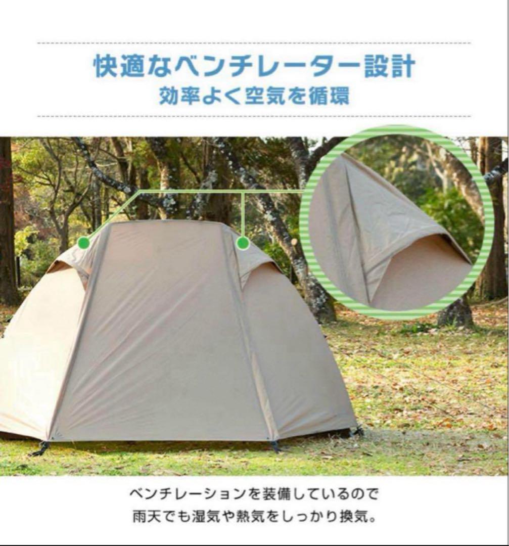 a*様 【未開封品】ビジョンピークス　テント ツーリングドーム クロウ　定価15