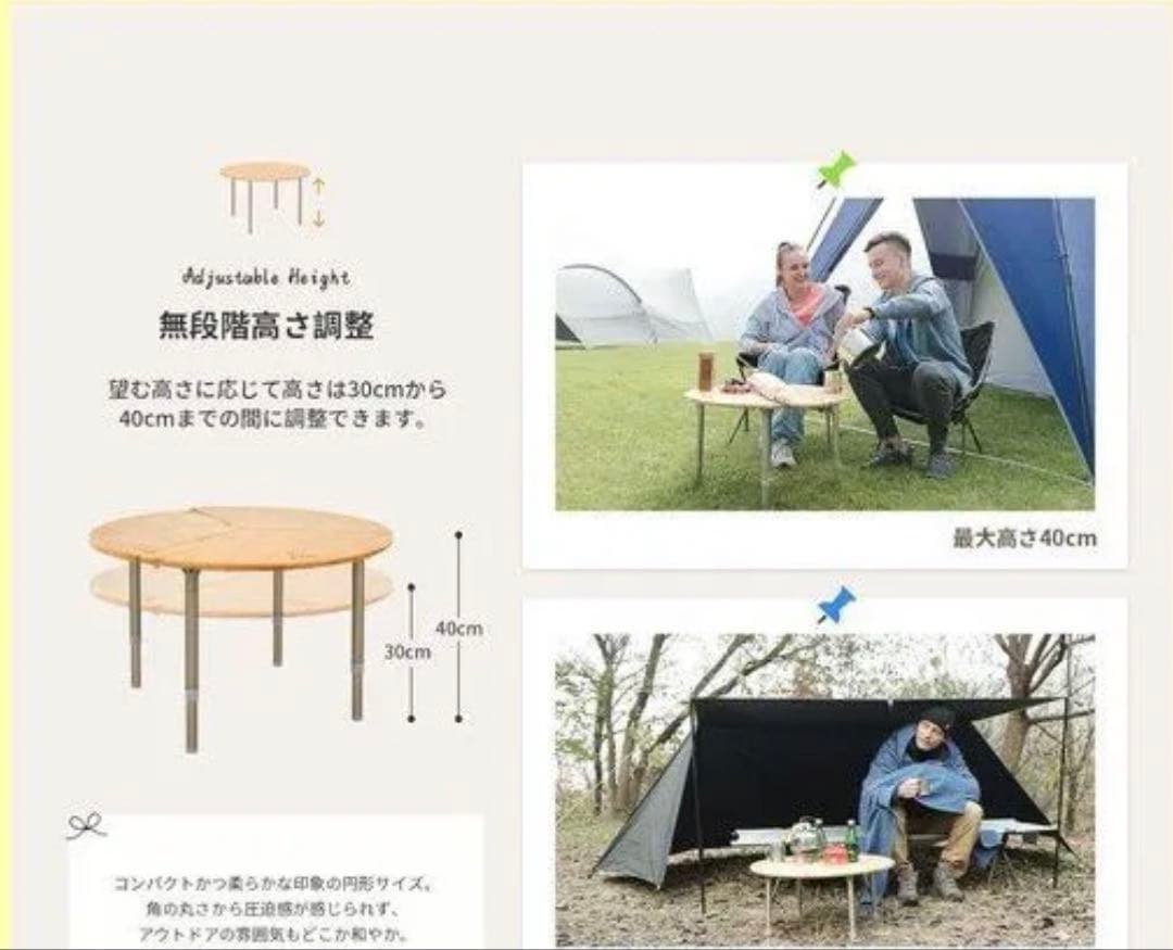 ATEPA キャンプ テーブル 丸 コンパクト 折りたたみ サークルテーブル