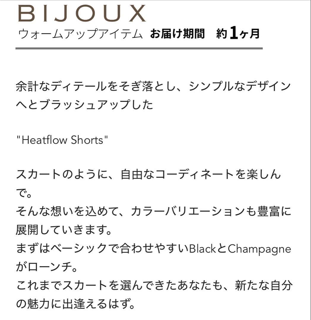 お得 新品 unoa ウノア ショートパンツ M ブラック バレエ サウナパンツ
