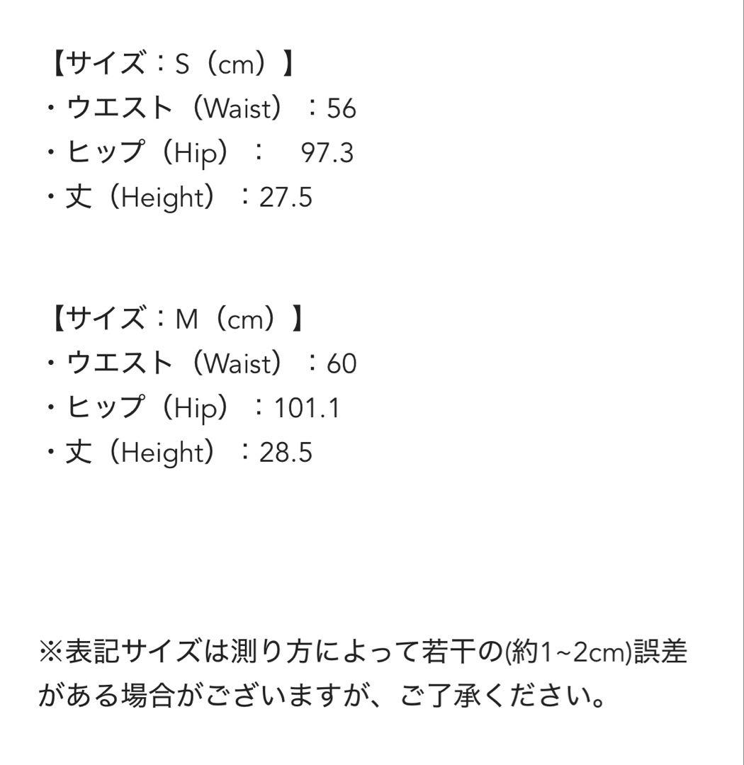 お得 新品 unoa ウノア ショートパンツ M ブラック バレエ サウナパンツ