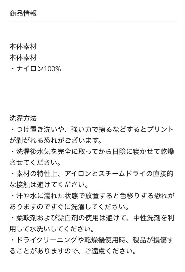 お得 新品 unoa ウノア ショートパンツ M ブラック バレエ サウナパンツ