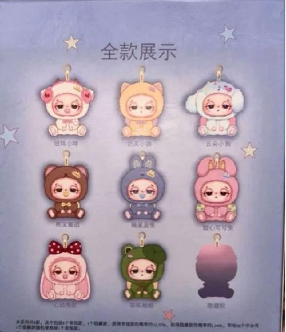 【Doudou】ねむねむシリーズ 7体セット バブちゃん バラ売り△
