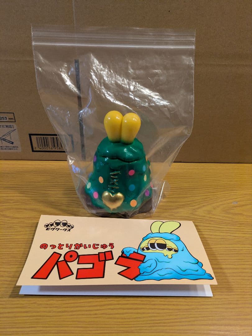 モグワークス パゴラ　クリスマスカラー