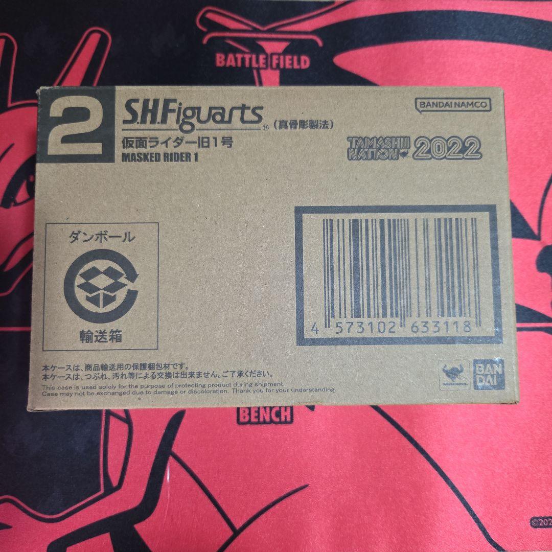 真骨頂　仮面ライダー旧1号