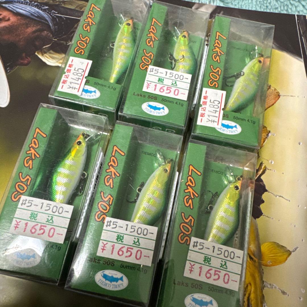 【希少】ラクス50s 問屋カラー　6個セット　トラウトルアー