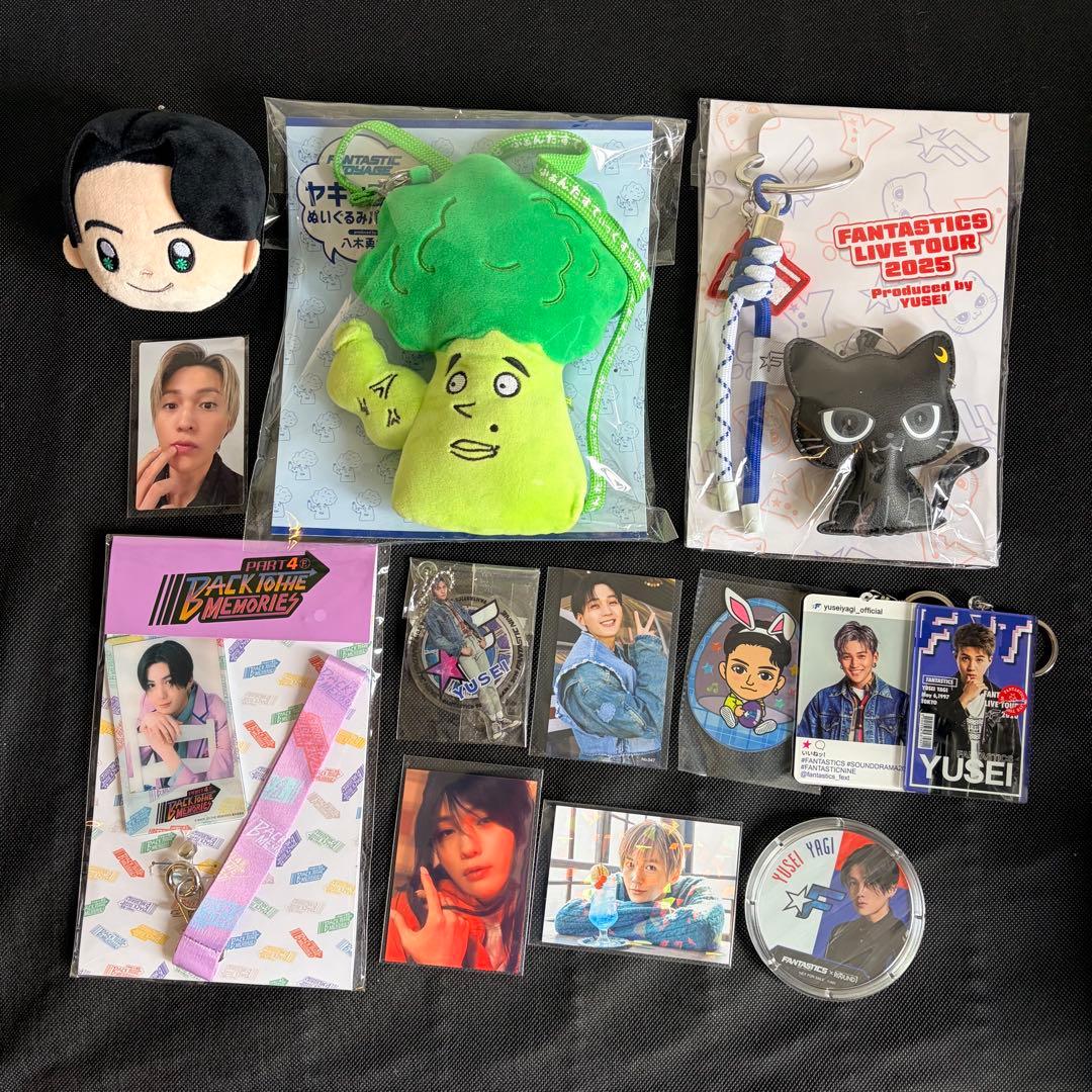 fantastics 八木勇征　グッズ　まとめ売り