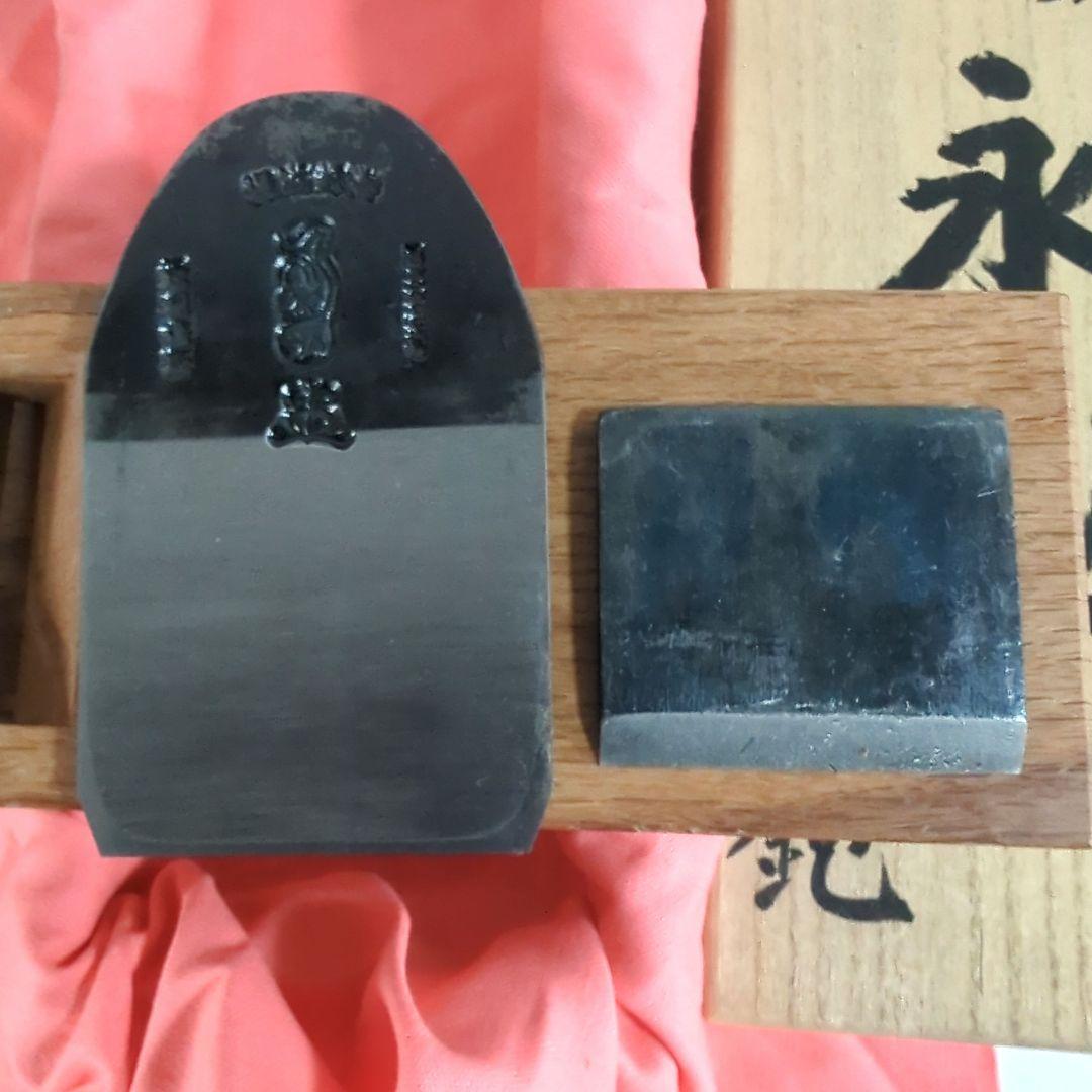 【新品未使用】永弘特製寸八鉋赤台