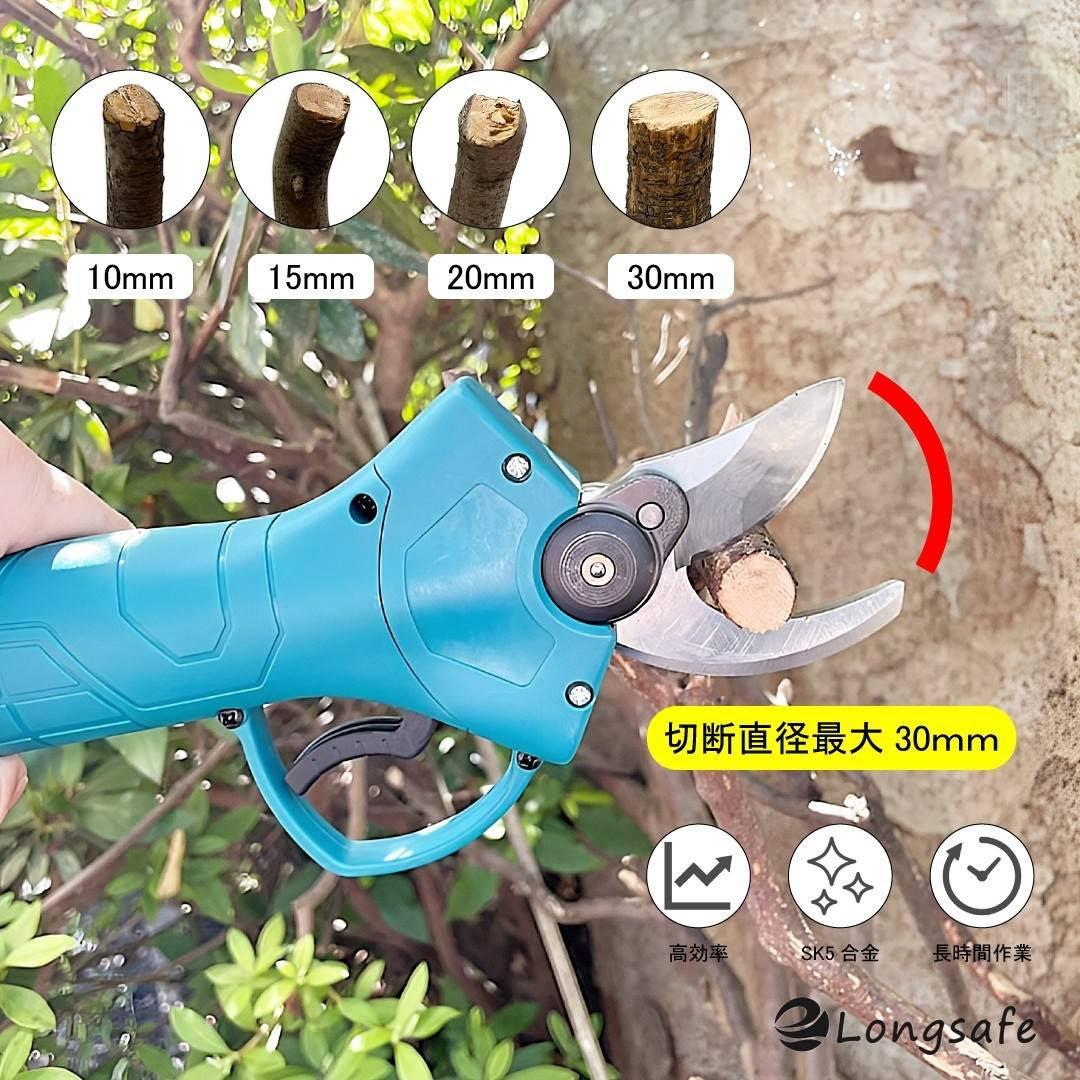 A 剪定ハサミ マキタ互換 剪定ばさみ 充電式 電動 18V 14.4V 対応