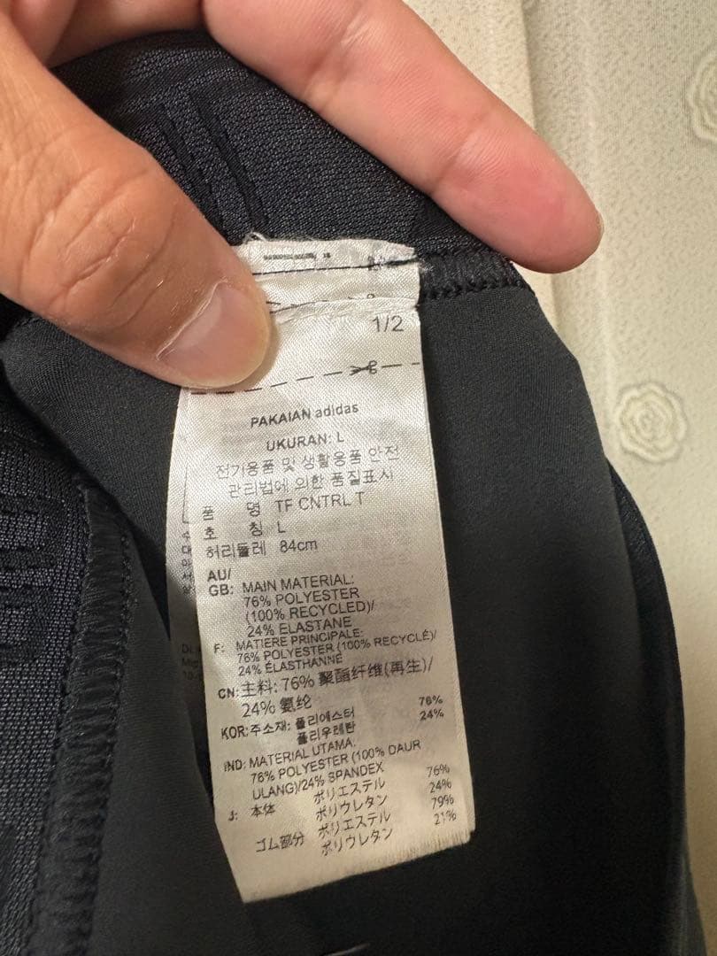 adidas TECHFIT ブラック トレーニングパンツ