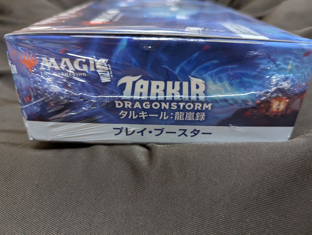 マリモ様MTG タルキール龍嵐録プレイブースター新品未開封シュリンク付き