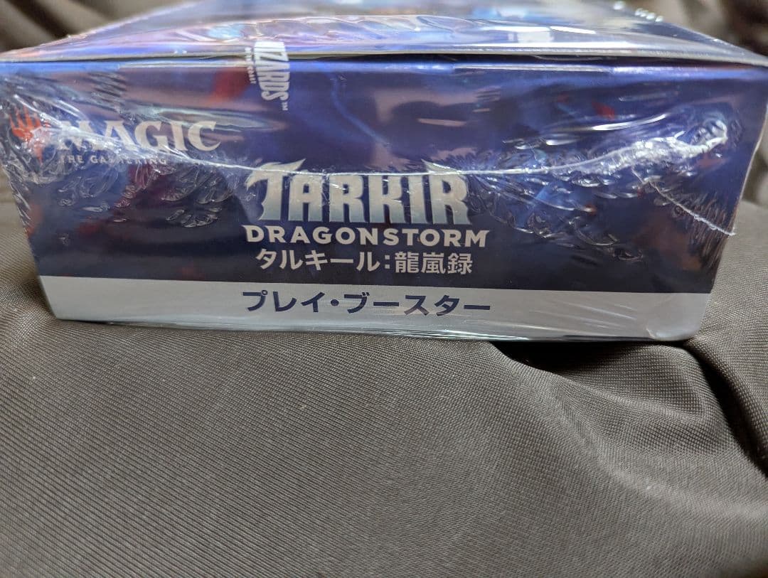 マリモ様MTG タルキール龍嵐録プレイブースター新品未開封シュリンク付き