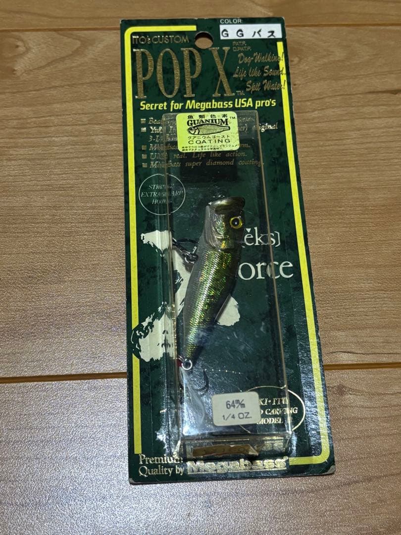 【激レア】初代megabass POP-Ｘ新品未開封！