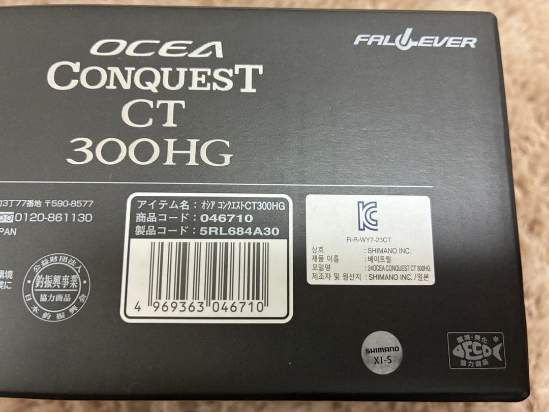 シマノ 24オシアコンクエストCT300HG(右) 新品未使用‼️Nori