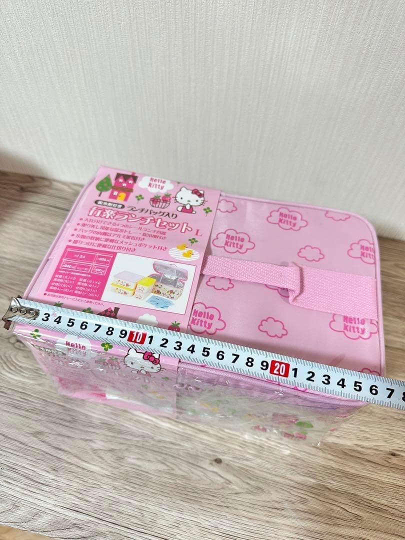 【新品未開封】２個セット ハローキティ ランチボックス お弁当箱