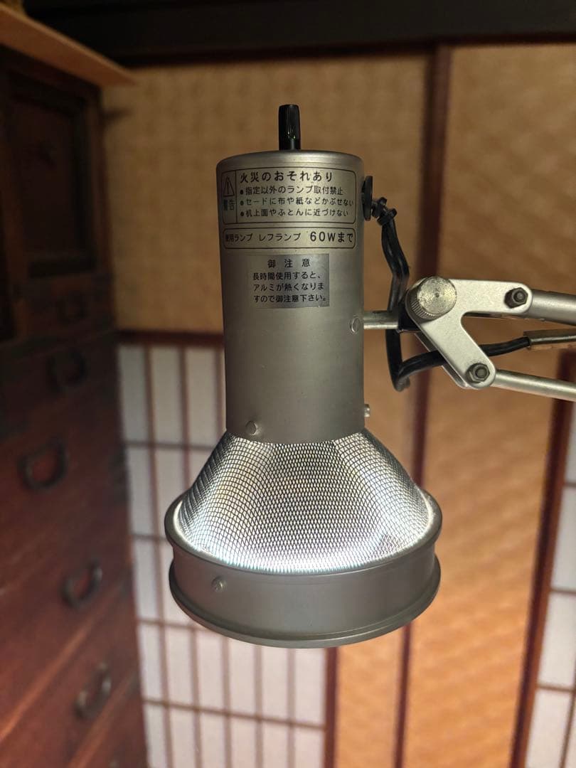 【廃盤】無印良品 MUJI アルミフロアライト 電球付ヴィンテージスタンドライト