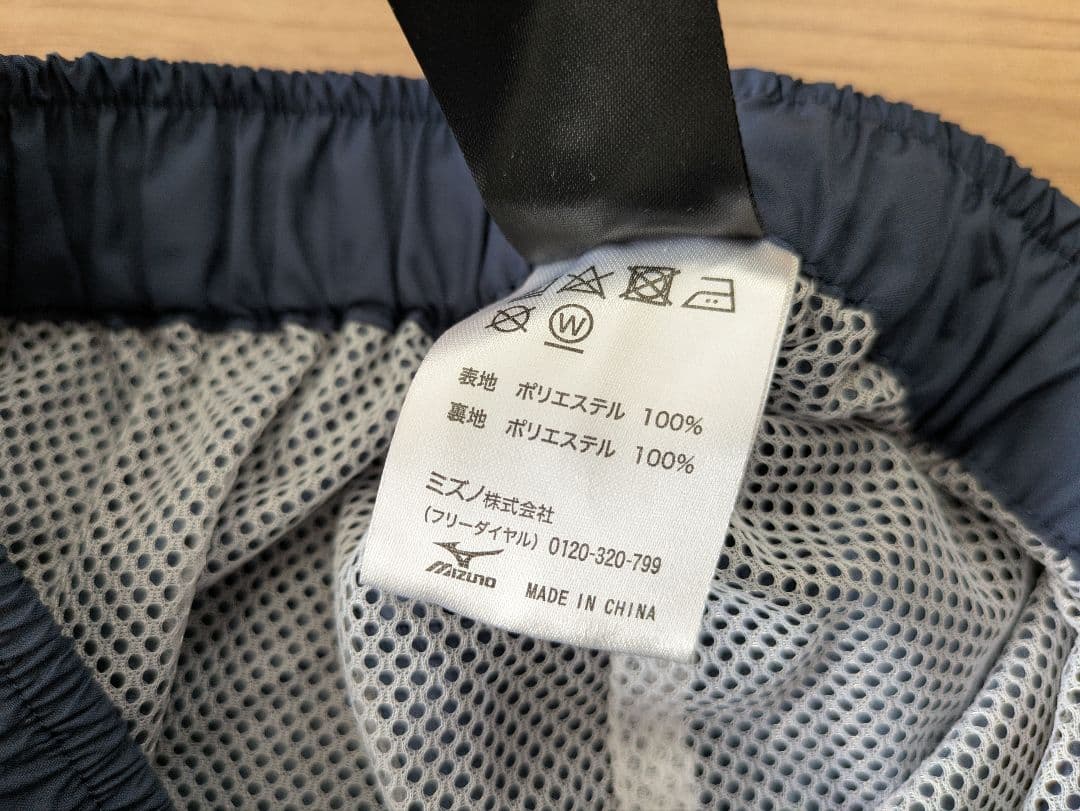 ルネサンス選手ジャージ下　Lサイズ　美品
