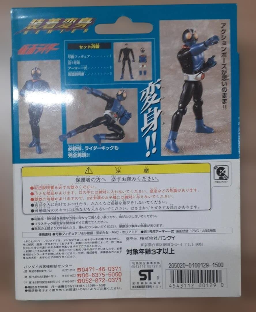80L0325-03【超合金】装着変身 仮面ライダー 4体セット