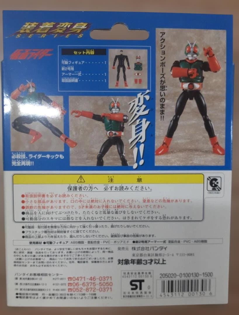 80L0325-03【超合金】装着変身 仮面ライダー 4体セット