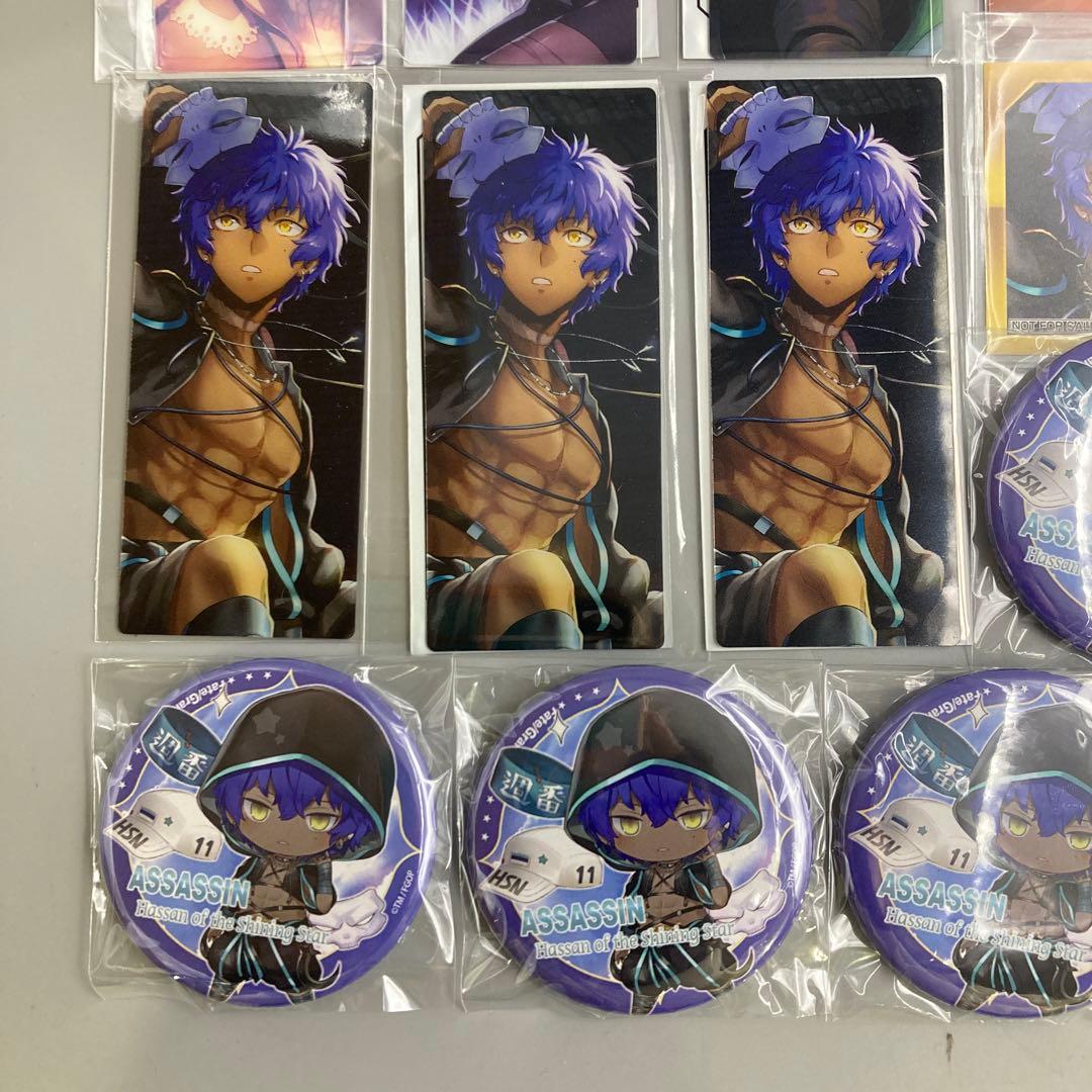 FGO まとめ売り