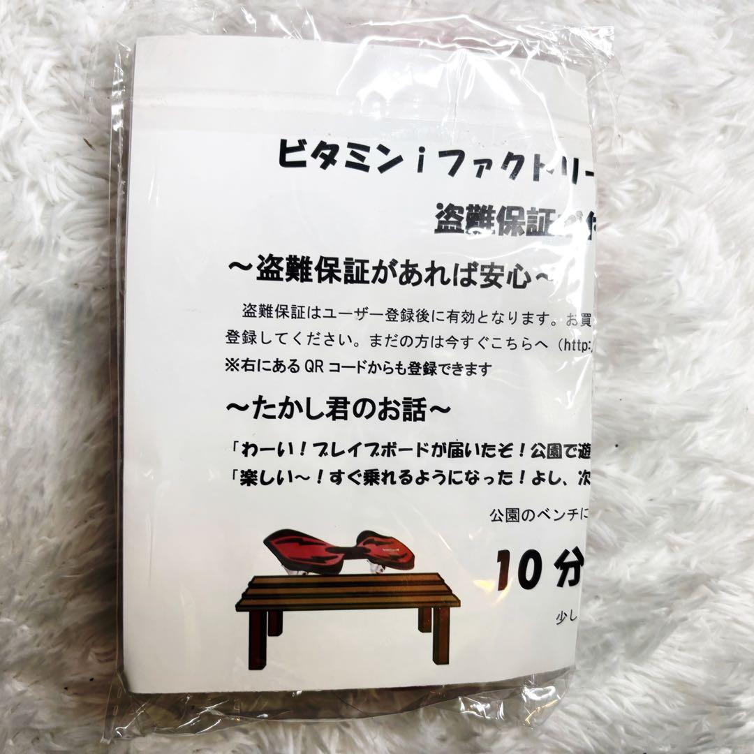 新品スペアタイヤ付 希少フルサイズ リップスティック クラシック ブレイブボード
