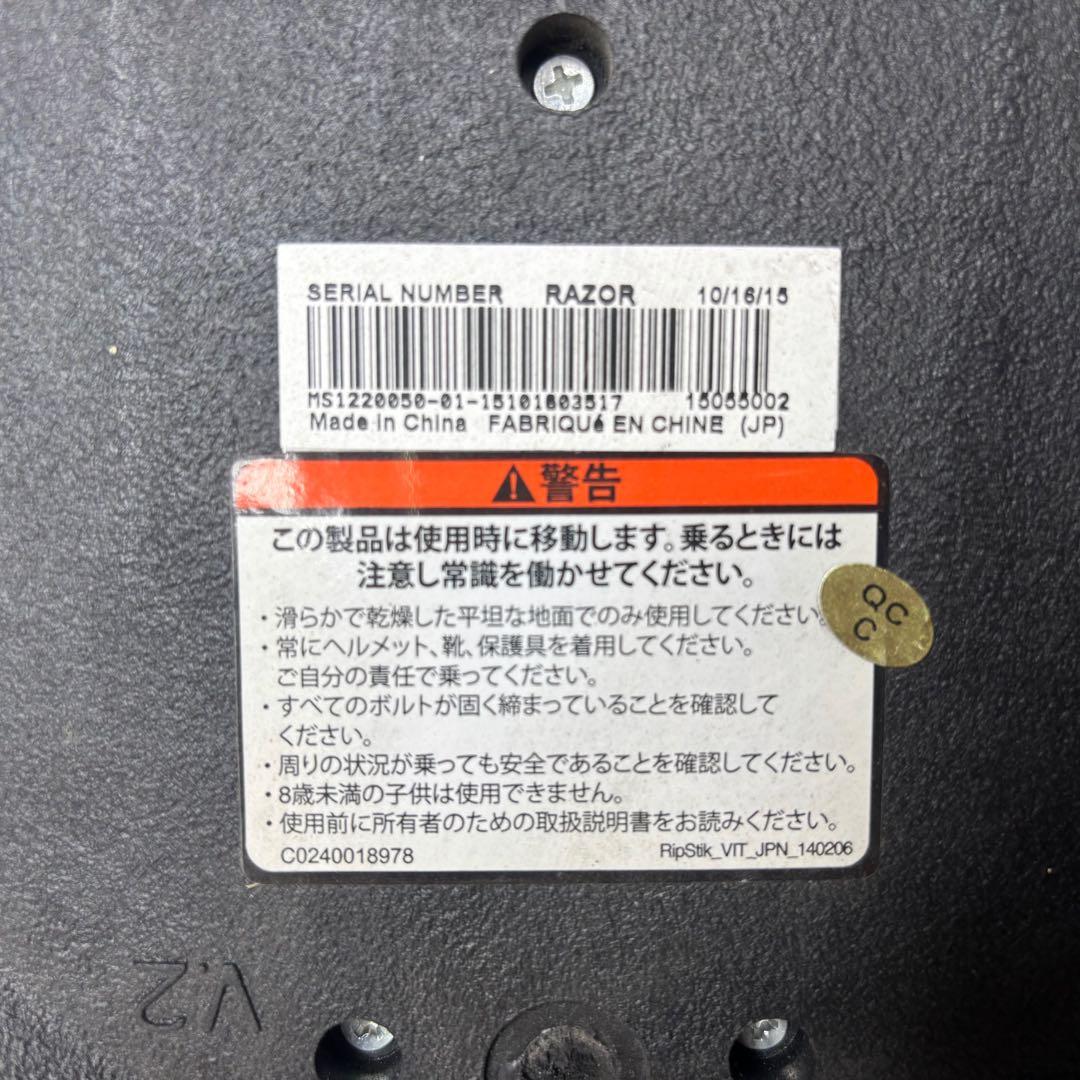 新品スペアタイヤ付 希少フルサイズ リップスティック クラシック ブレイブボード