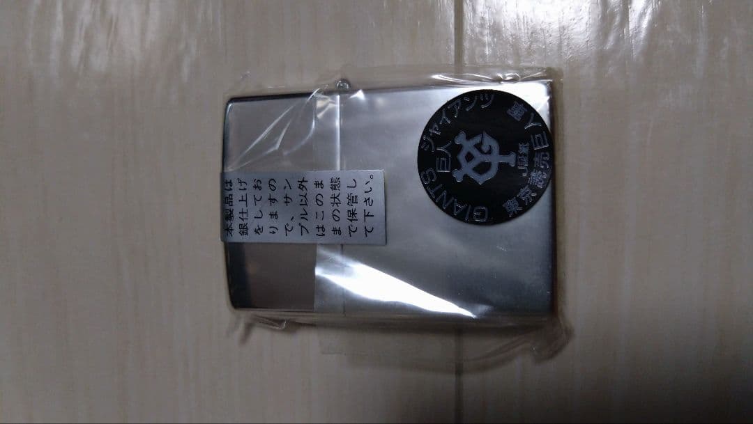 ジャイアンツ 2000年 優勝記念 Zippo ジッポ ライター ヘルメット付き
