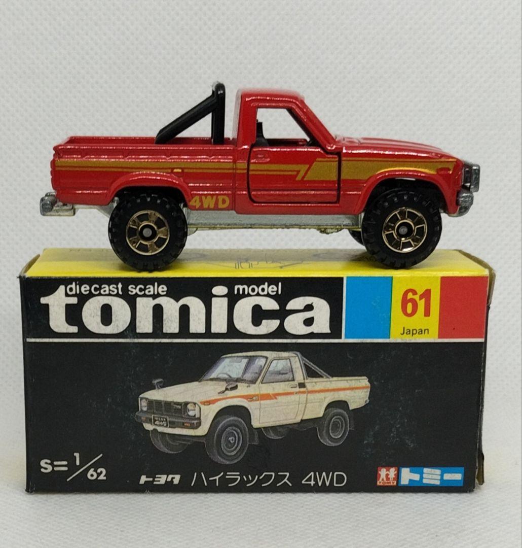 《黒箱トミカ61-3-4》トヨタハイラックス4WD【ゴールド タンポ】未使用美品