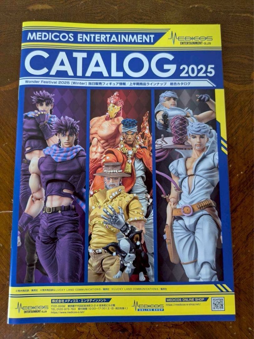未開封　WF2025 超像可動ジョジョの奇妙な冒険ジョセフ・ジョースター・サード