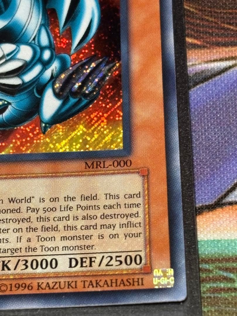 遊戯王 ブルーアイズトゥーンドラゴン 旧アジア 1st シク