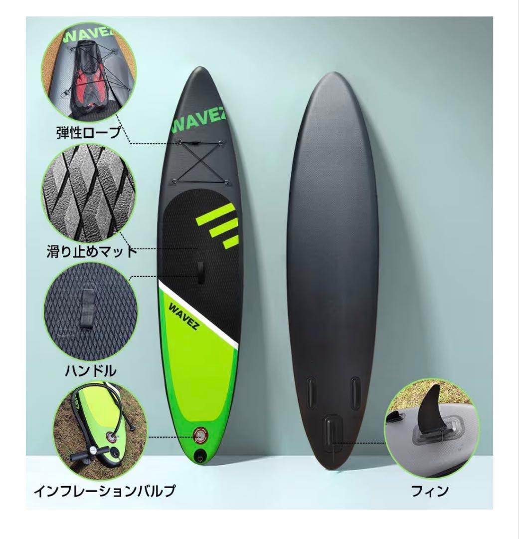 ３月いっぱい、SUPセット 320cm 未使用 保管品 パドル ポンプ バッグ付