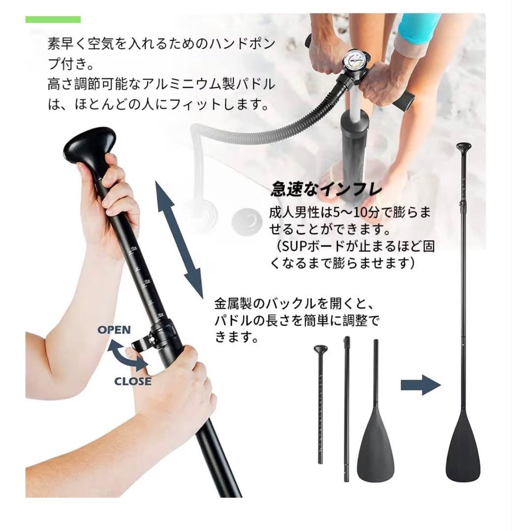 ３月いっぱい、SUPセット 320cm 未使用 保管品 パドル ポンプ バッグ付