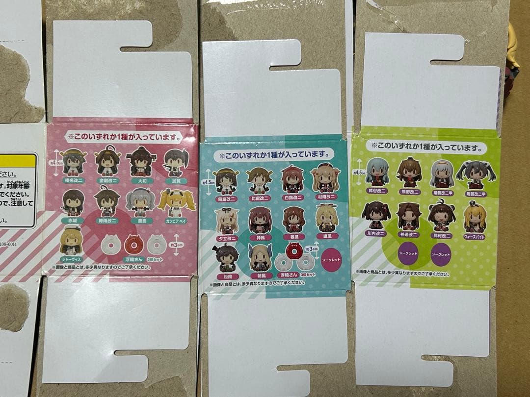 艦これ ちょこのっこ 28個セット
