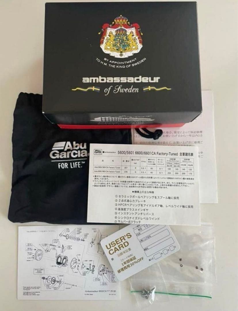 ABU Ambassadeur 6600CA 黒ベロ ファクトリーチューン