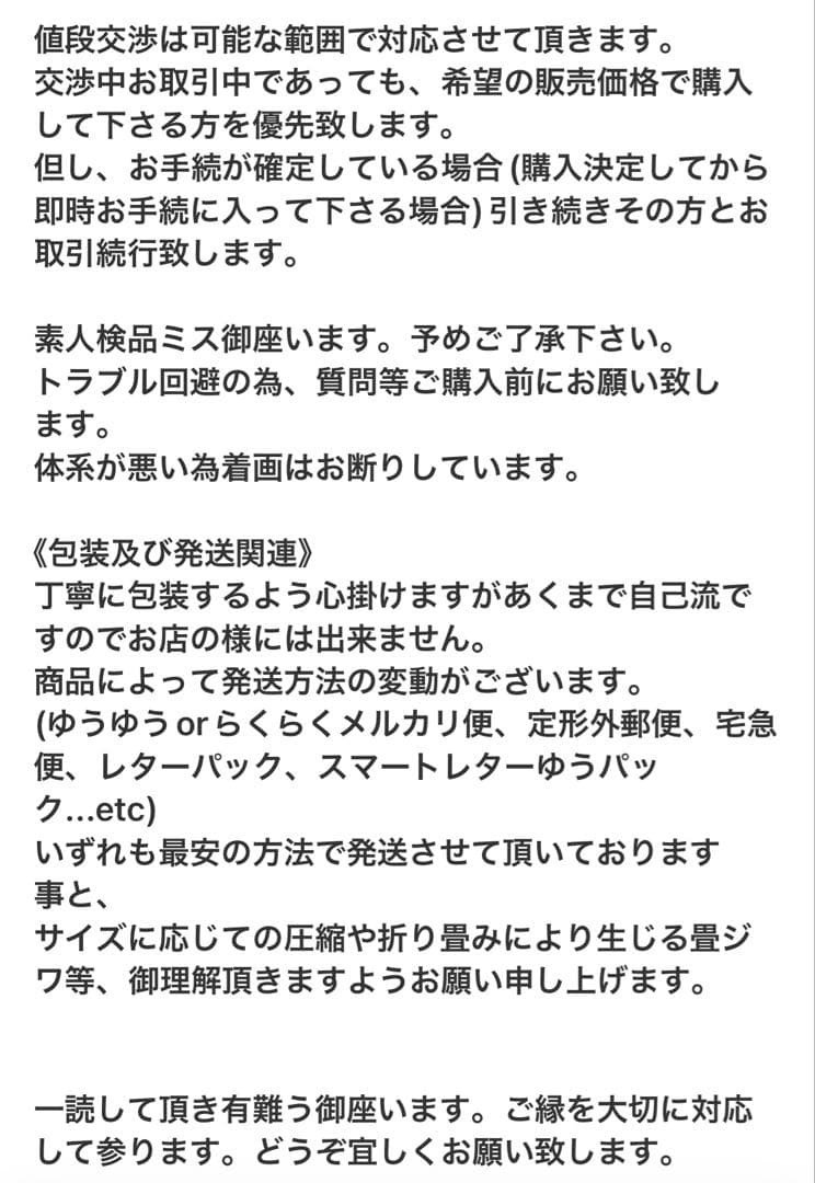 ABU Ambassadeur 6600CA 黒ベロ ファクトリーチューン