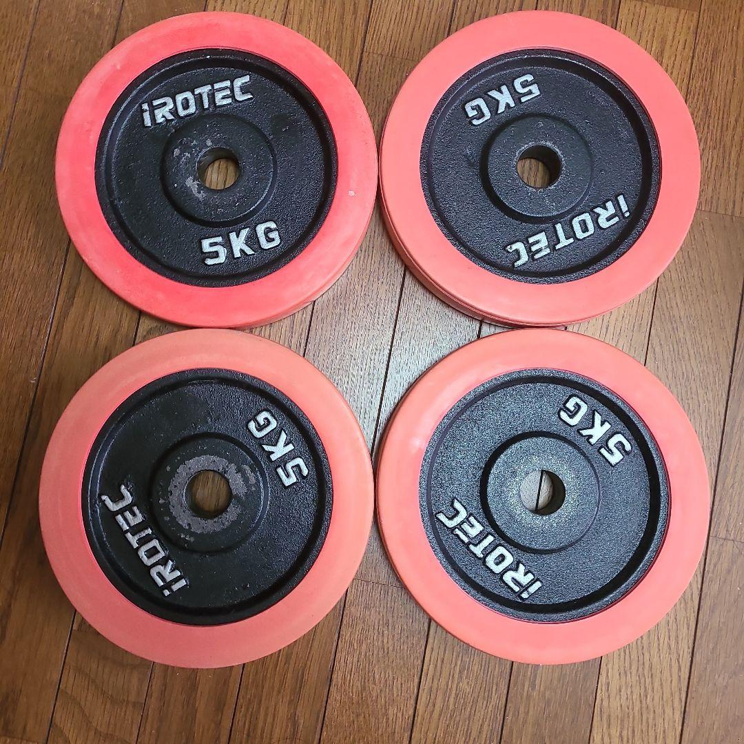 IROTEC 5kg ウエイトプレート 赤　４枚