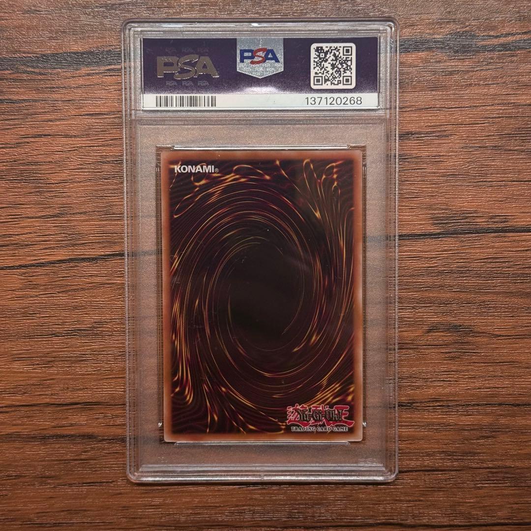 PSA 10 真紅眼の黒竜 NIKE 遊戯王
