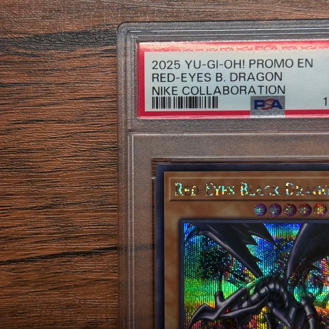 PSA 10 真紅眼の黒竜 NIKE 遊戯王
