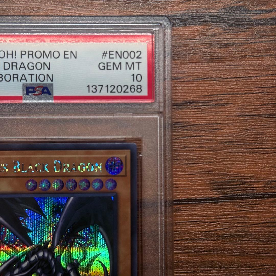 PSA 10 真紅眼の黒竜 NIKE 遊戯王