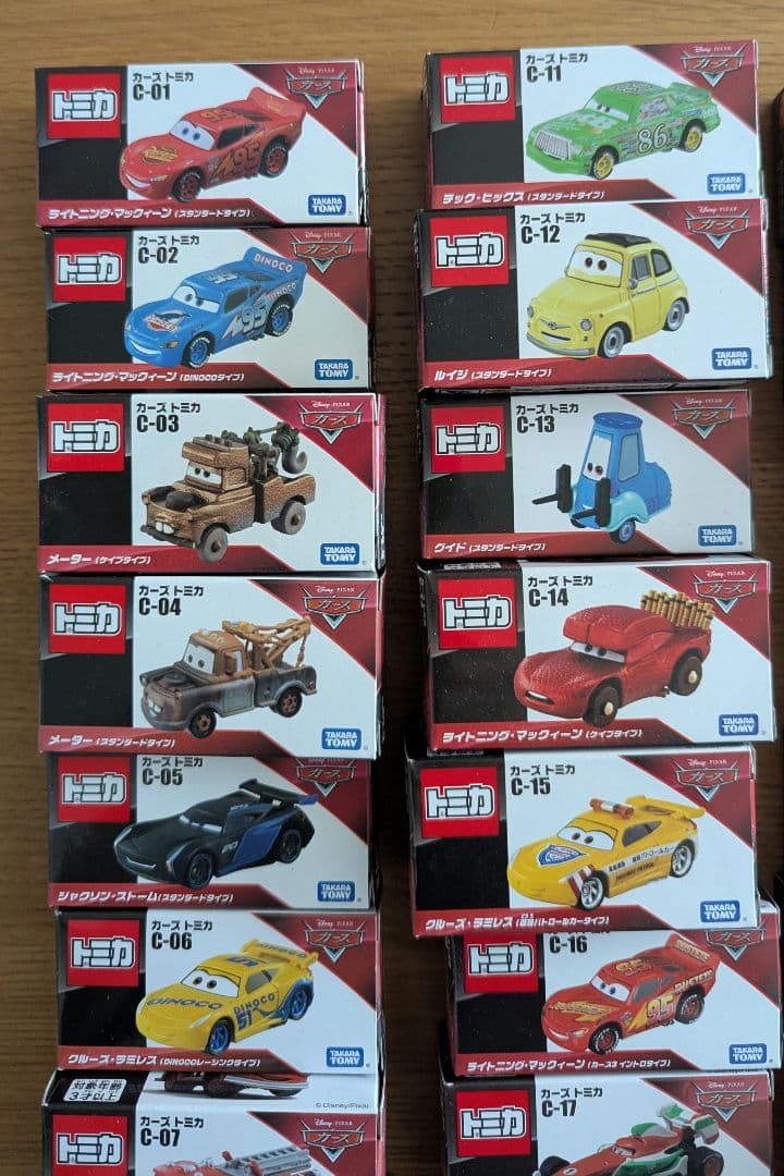 トミカ TOMICA カーズ 40台まとめ売り