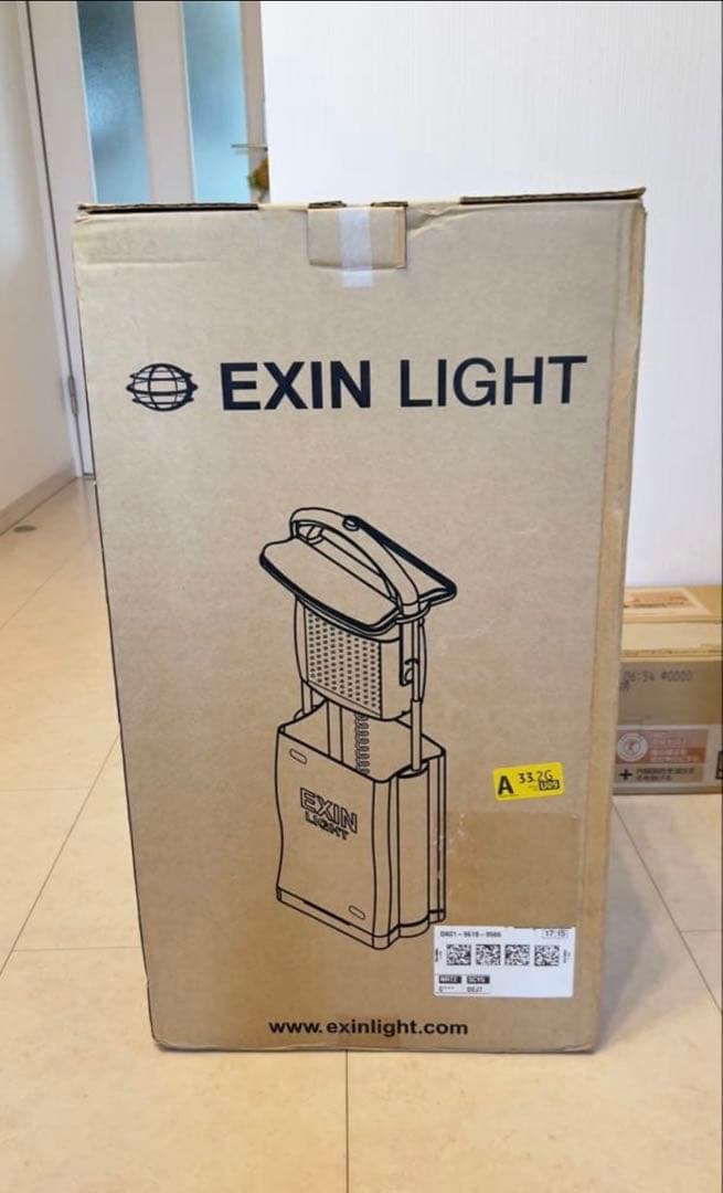 EXIN LIGHT エクシンライト ポータブル投光器 IN3500LB