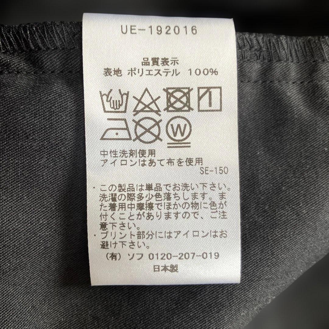 【未着用】 uniform experiment メンズ ロングパンツ タグ付