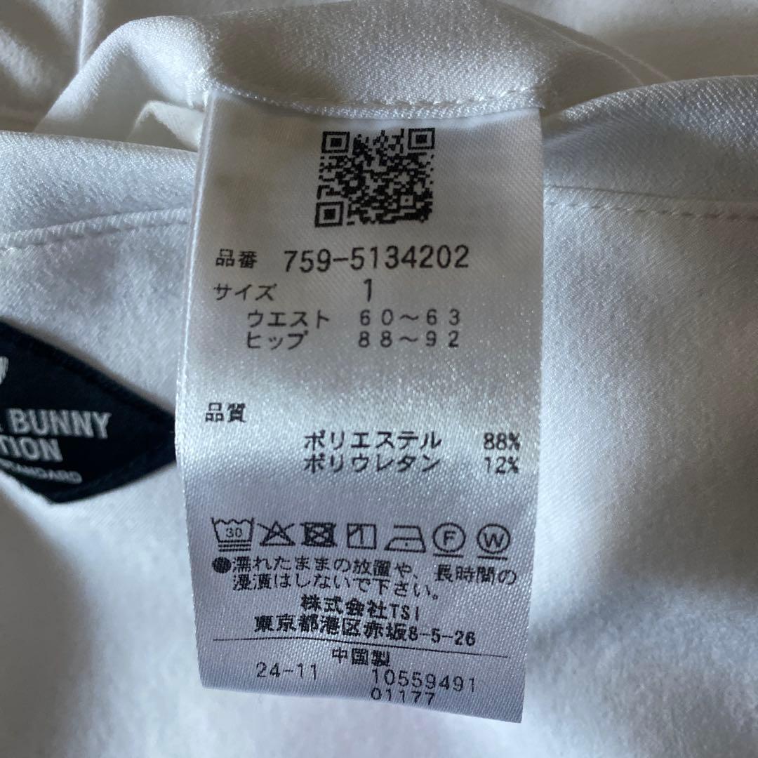 マスターバニー★ゴルフホワイト スカート １
