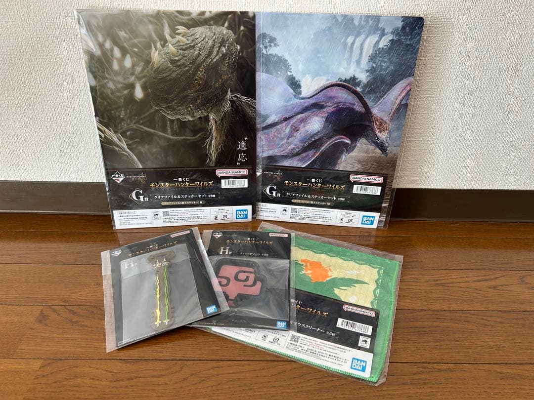 一番くじ モンスターハンターワイルズ【ラストワン賞 護竜アルシュベルド】 +5点