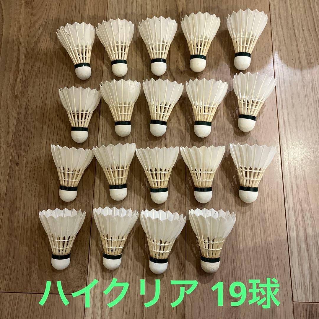 ヨネックス シャトル 120球