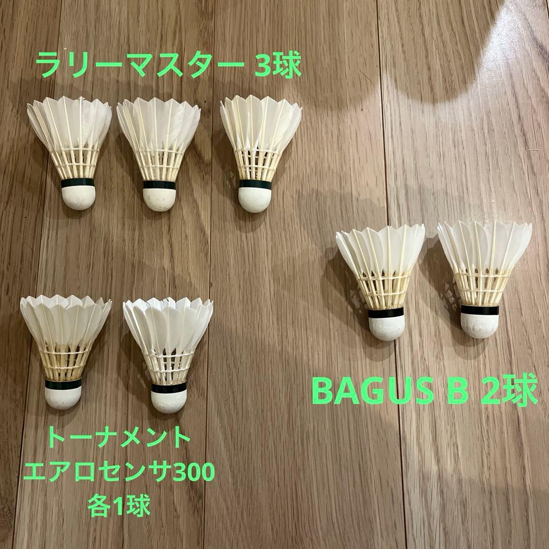 ヨネックス シャトル 120球